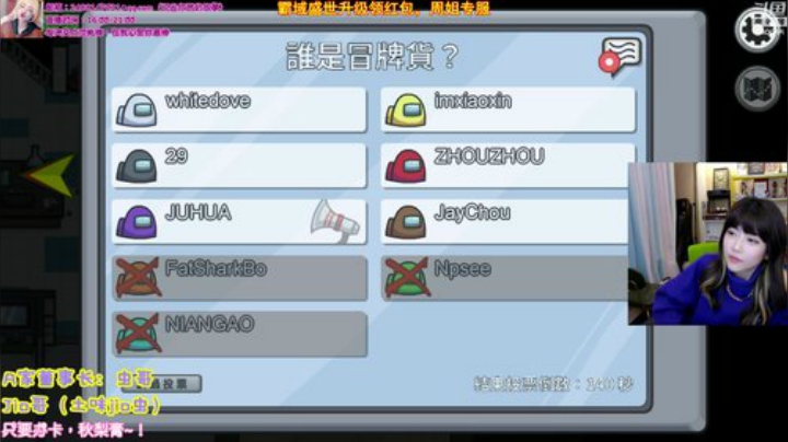 【英雄联盟】不2不叫周淑怡的精彩时刻 20201026 20点场