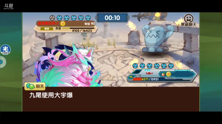 小晟：月底调休 只播晚上 2020-10-24 21点场