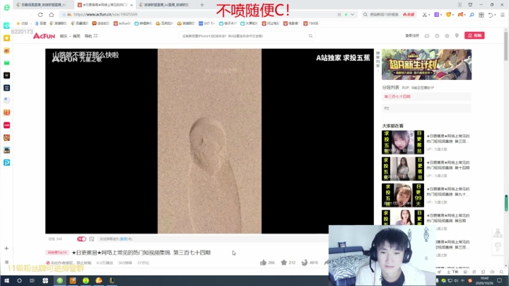 中韩第一提莫，韩服王者局！ 2020-10-26 10点场