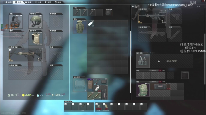 逃离塔科夫! 冲70,不到70不下播 2020-10-26 15点场