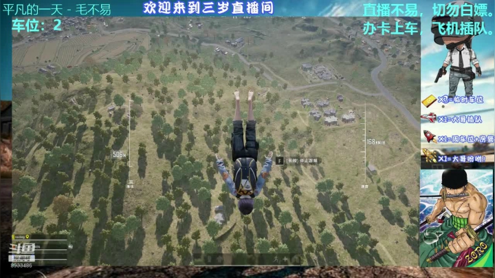 按我们湖南的规矩，你要和我回去做乡里别。 2020-10-26 00点场