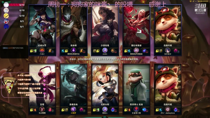 应该会快乐的直播间 2020-10-25 14点场