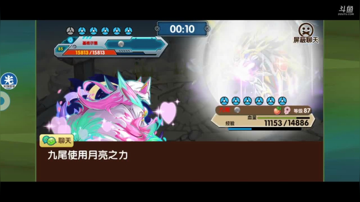 小晟：快乐的一天从哀嚎开始 2020-10-23 15点场