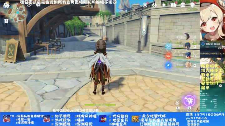 深渊 细节精调帮肝开瞳 2020-10-24 18点场