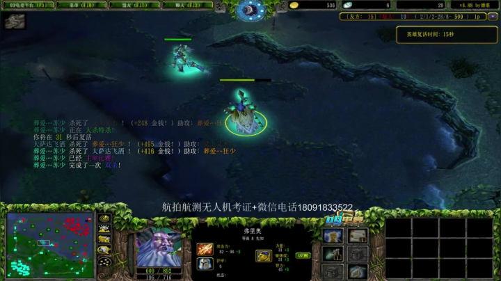 丝滑的男人 2020-10-25 22点场