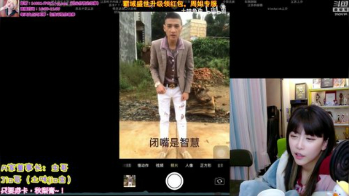 【英雄联盟】不2不叫周淑怡的精彩时刻 20201026 01点场
