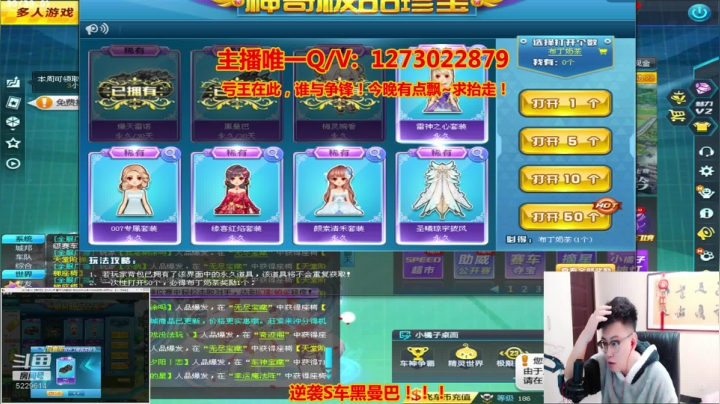 再次逆袭黑曼巴永久恭喜恭喜 2020-10-26 14点场