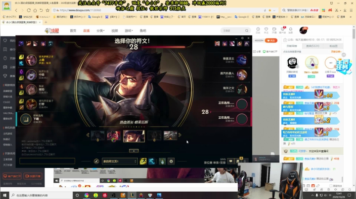 余小C：食嗝多黏，我是宗师 2020-10-26 12点场