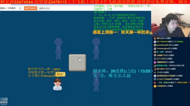 【棋牌娱乐】神机小诸葛的精彩时刻 20201026 19点场
