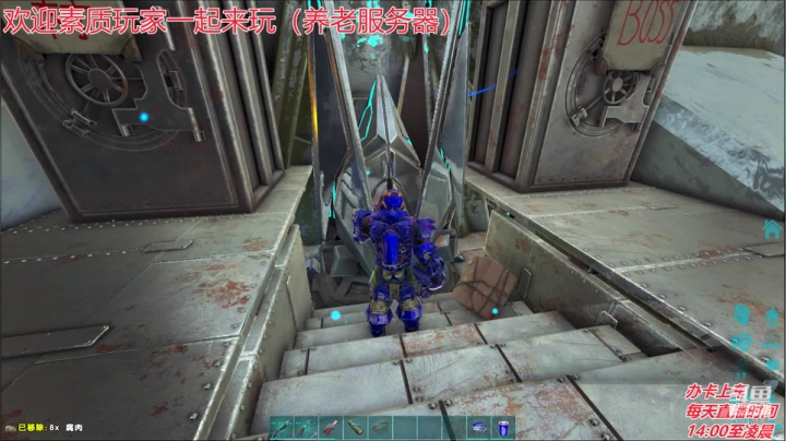 方舟水友F欢迎新老朋友 2020-10-26 01点场