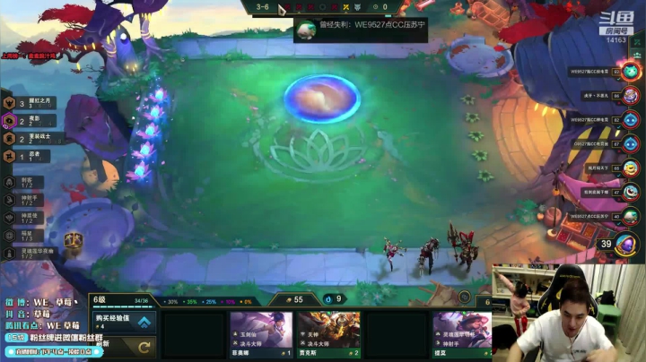 草莓：恰烂分的神~ 2020-10-26 20点场