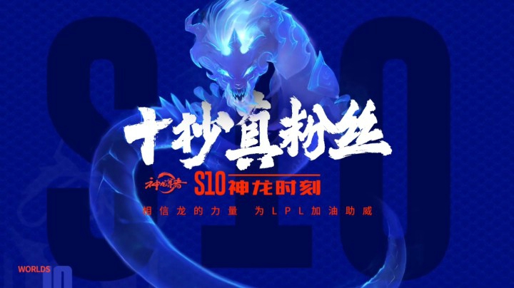 十秒真粉丝：Angel阿卡丽无影瞬杀狂镰封喉