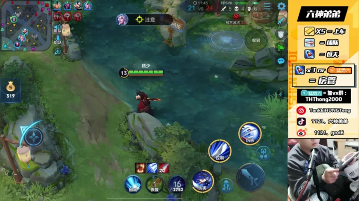 【 乱杀乱杀】乱杀！！！！！ 2020-10-26 20点场