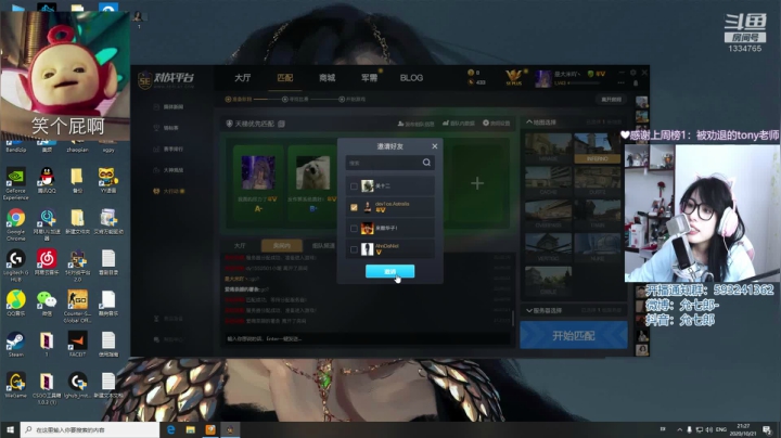 你一定要和她好好走下去 我坐车 2020-10-21 20点场