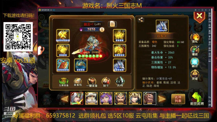 巅峰都是妖魔鬼怪 2020-10-25 22点场