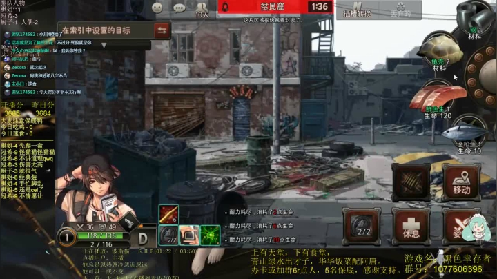 换了个歌单诶嘿嘿 2020-10-25 16点场