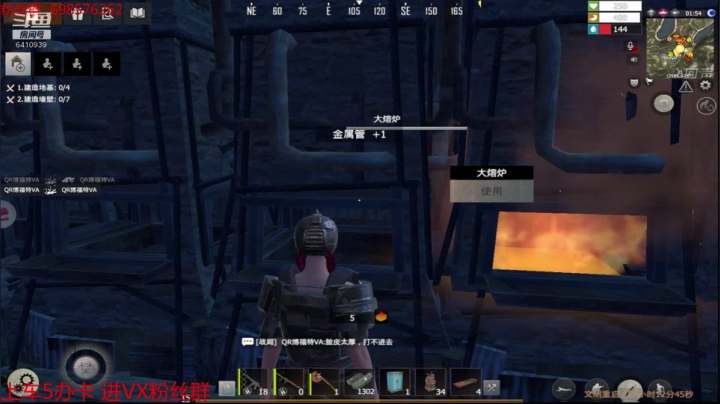 ❤❤❤勇于尝试❤❤❤ 2020-10-23 13点场