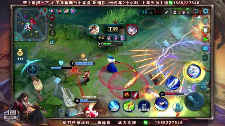 第一橘子 五排带粉上星！！！ 2020-10-26 10点场