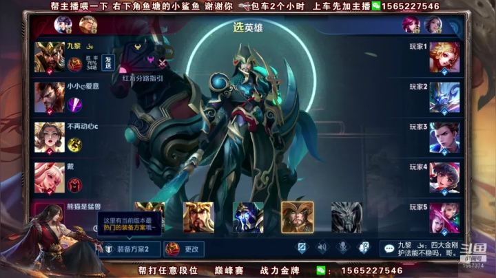 第一橘子 五排带粉上星！！！ 2020-10-25 22点场