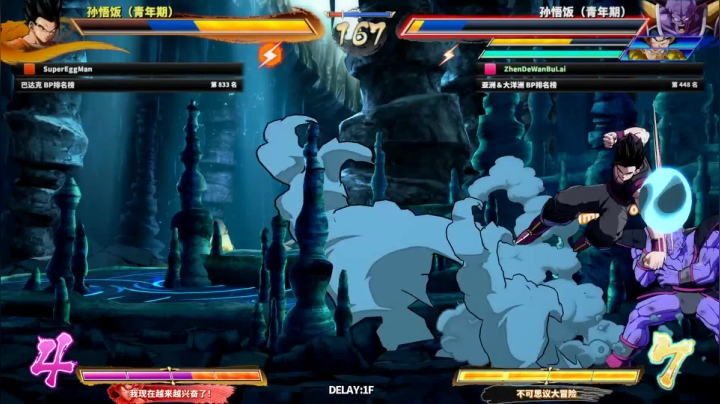 DBFZ:黑龙连招 从入门到放弃。 2020-10-26 15点场