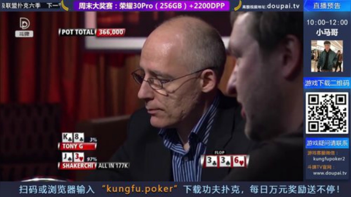 【棋牌娱乐】斗牌TV的精彩时刻 20201026 00点场