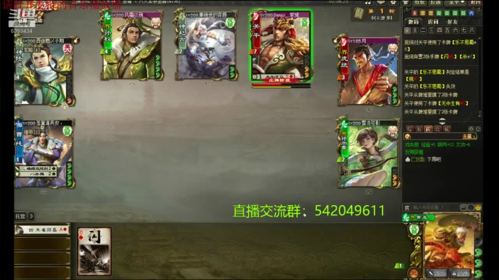 帝国杯复赛第二场光泽视角1——主公总是盲到内奸？