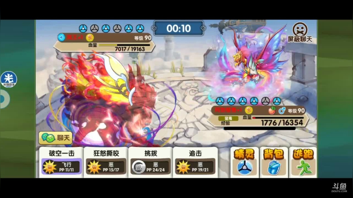 小晟：月底调休 只播晚上 2020-10-24 19点场