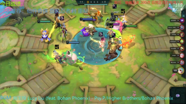 超燃：最存粹的运营 最存粹的享受 2020-10-24 12点场