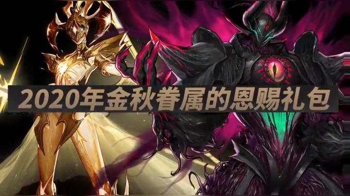 斗鱼PGL中韩挑战赛视频轮播 2020-10-25 22点场