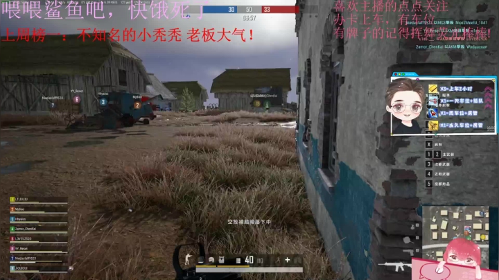 火烈鸟：回来了，半条命都快没了 2020-10-25 19点场