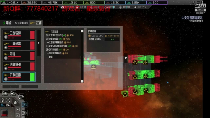联机 星际 独立 小众 修仙 生存！ 2020-10-24 13点场
