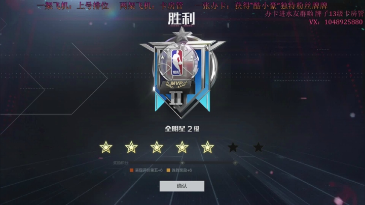 小豪：穆林-神！ 2020-10-23 20点场