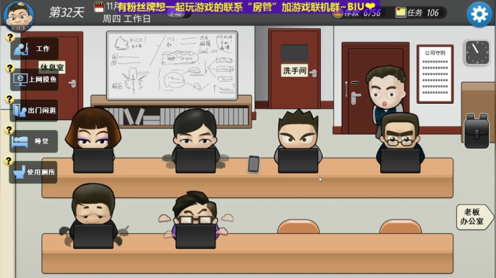 雄：上班啦！ 2020-10-23 18点场