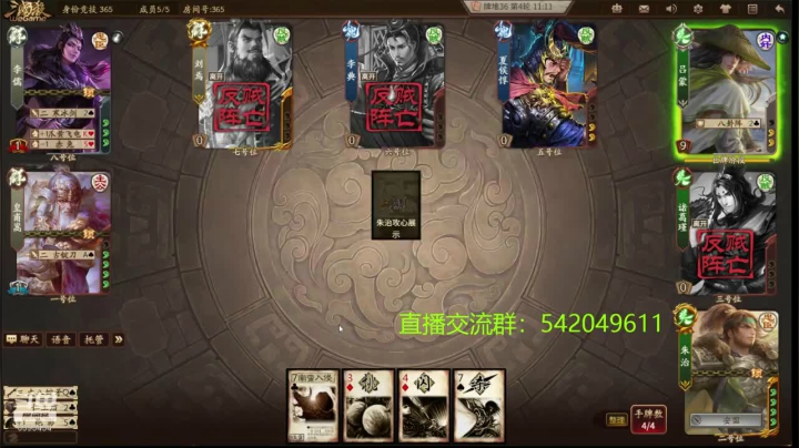 本赛季80将已更新留赞 2020-10-24 20点场