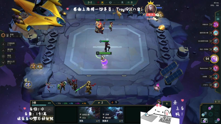 龅牙：艾欧尼亚大乱斗❤️通宵车嘟嘟嘟啦~ 2020-10-25 00点场