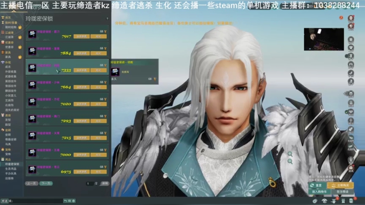 晚上剑网叁！25号白天玩CSO/氪新人物 2020-10-24 21点场