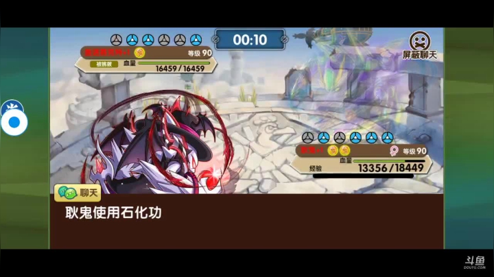 小晟：快乐的一天从哀嚎开始 2020-10-22 14点场