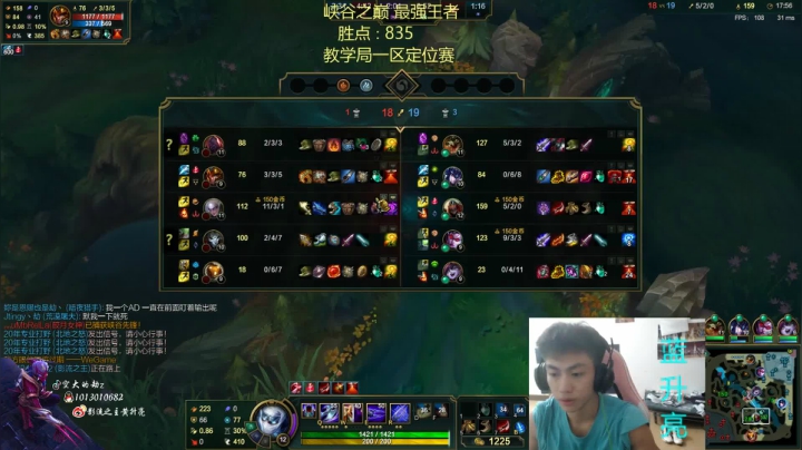 比赛完了来 1237105 2020-10-25 22点场