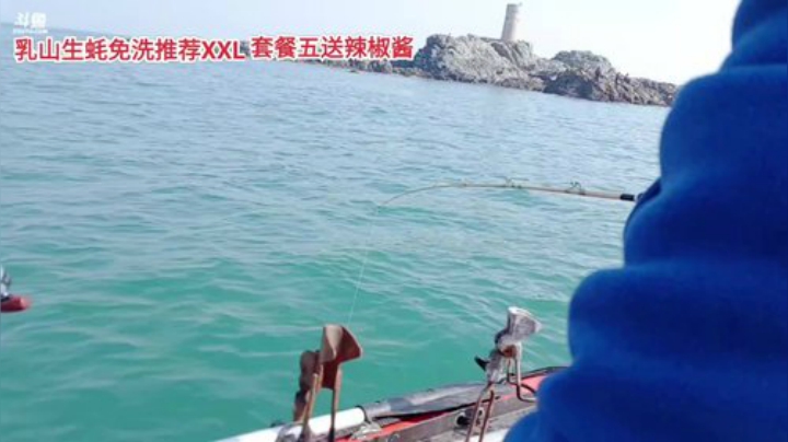 【美食】威海高哥587997的精彩时刻 20201026 09点场