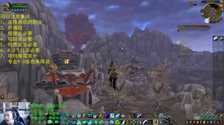 话痨绅：回归人员看这里！ 2020-10-26 10点场