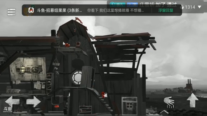 直播回放