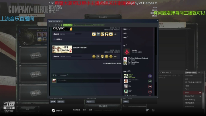 lol 英雄连2 三国杀 2020-10-26 12点场