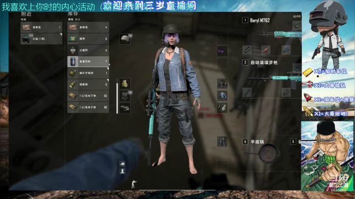 按我们湖南的规矩，你要和我回去做乡里别。 2020-10-25 08点场