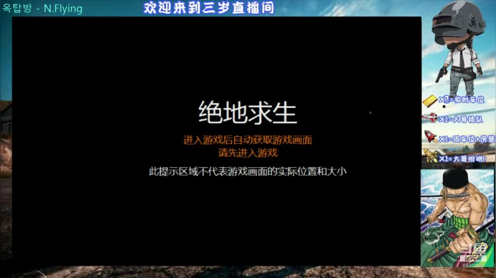 按我们湖南的规矩，你要和我回去做乡里别。 2020-10-26 12点场