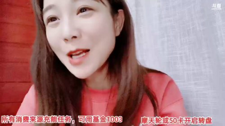 【户外】百变姑姑肖淑洁的精彩时刻 20201026 00点场