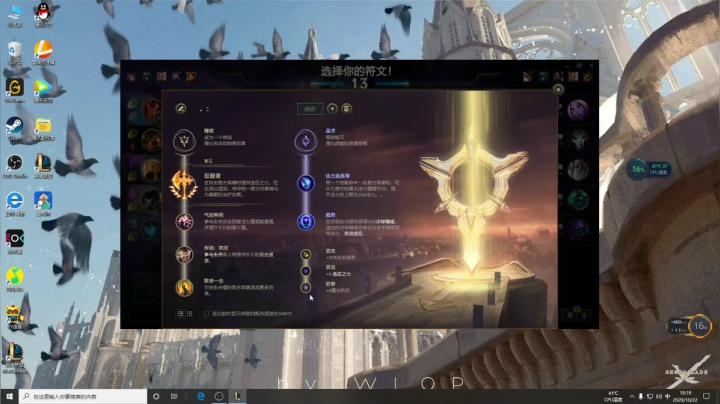 日出东方，唯我不败~ 2020-10-22 19点场