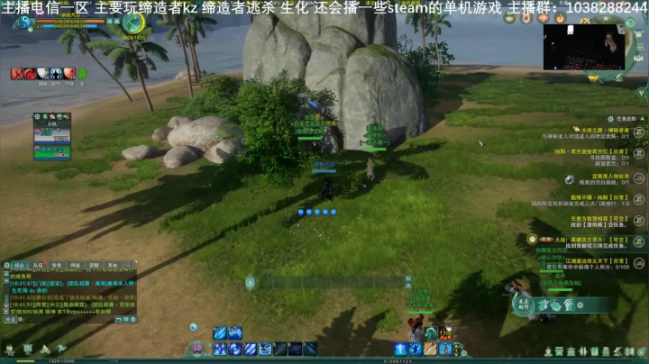 25号白天玩CSO/氪人物 晚上剑3！ 2020-10-25 18点场