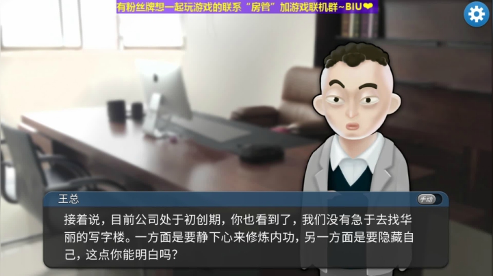 雄：上班啦！ 2020-10-23 14点场