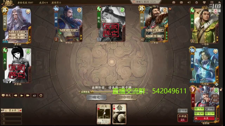 本赛季80将已更新留赞 2020-10-25 00点场