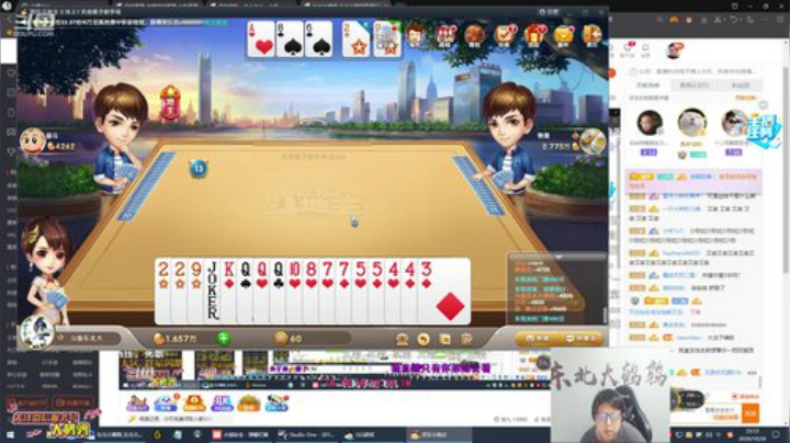 【英雄联盟】东北大鹌鹑的精彩时刻 20201026 23点场